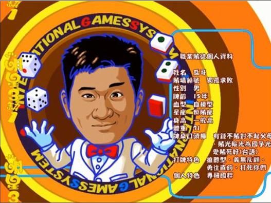 还在找明星三缺一电脑版？高清完整版等你下载