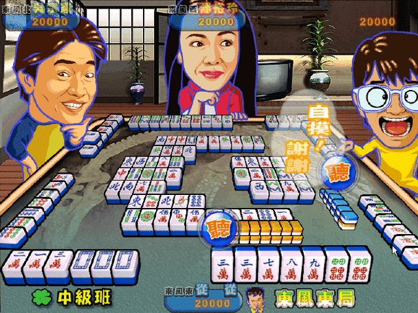 还在找明星三缺一电脑版？高清完整版等你下载