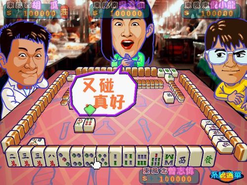还在找明星三缺一电脑版？高清完整版等你下载