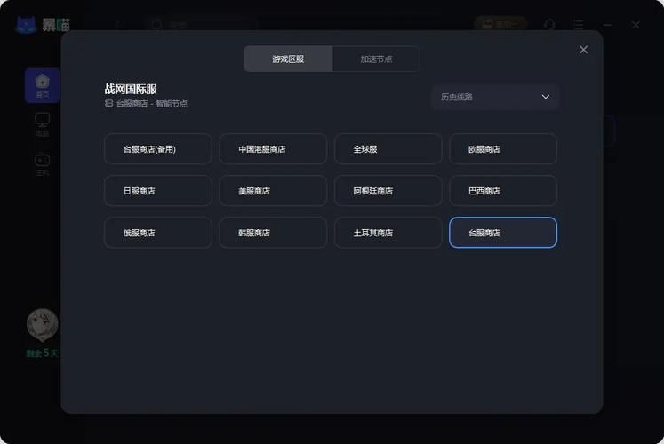 还在找暴雪战网积分商城？教你轻松兑换心仪物品