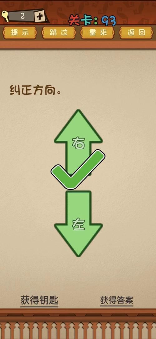 还在找最强大脑同款游戏App？这里有你想要的
