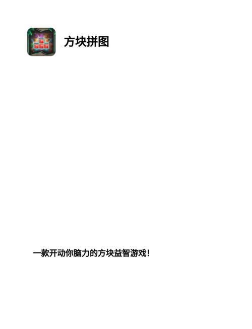 还在找最强大脑同款游戏App？这里有你想要的