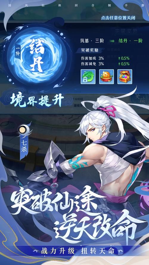 还在找最新回合制手游？这里有你想要的！