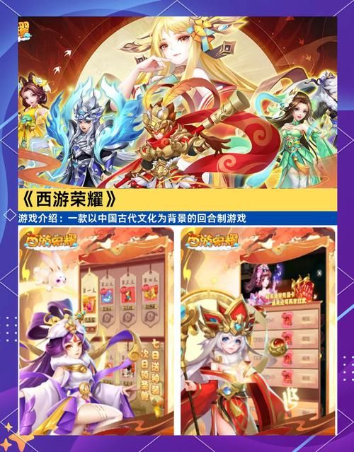 还在找最新回合制手游？这里有你想要的！