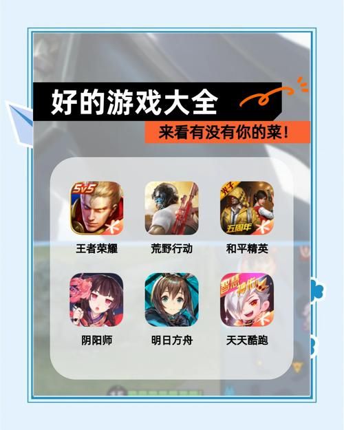 还在找最火手游平台？这里有你想要的！
