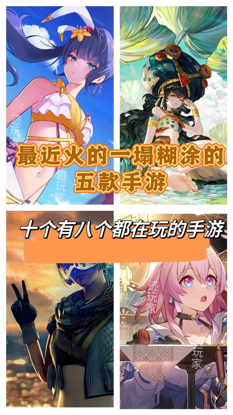 还在找最火手游平台？这里有你想要的！