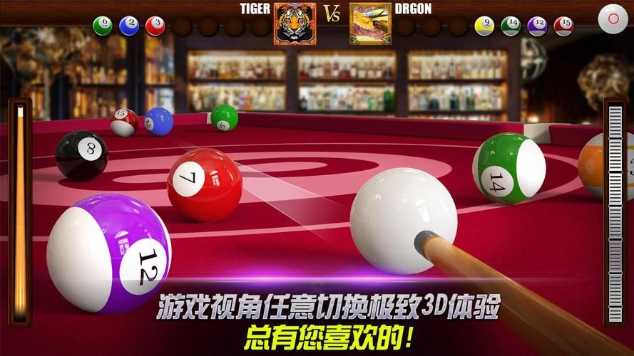 还在找桌球游戏下载？这里有你想要的！