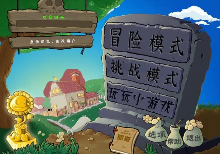 还在找植物大战僵尸网页版入口？这里有你想要的链接！