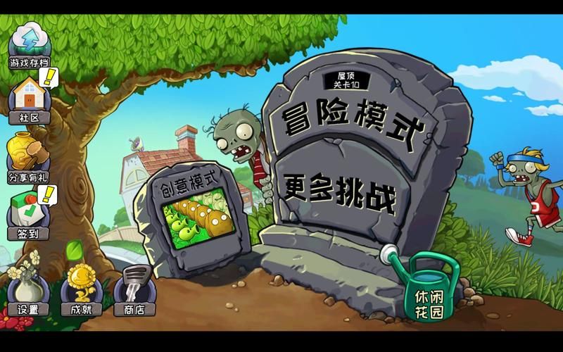 还在找植物大战僵尸网页版入口？这里有你想要的链接！