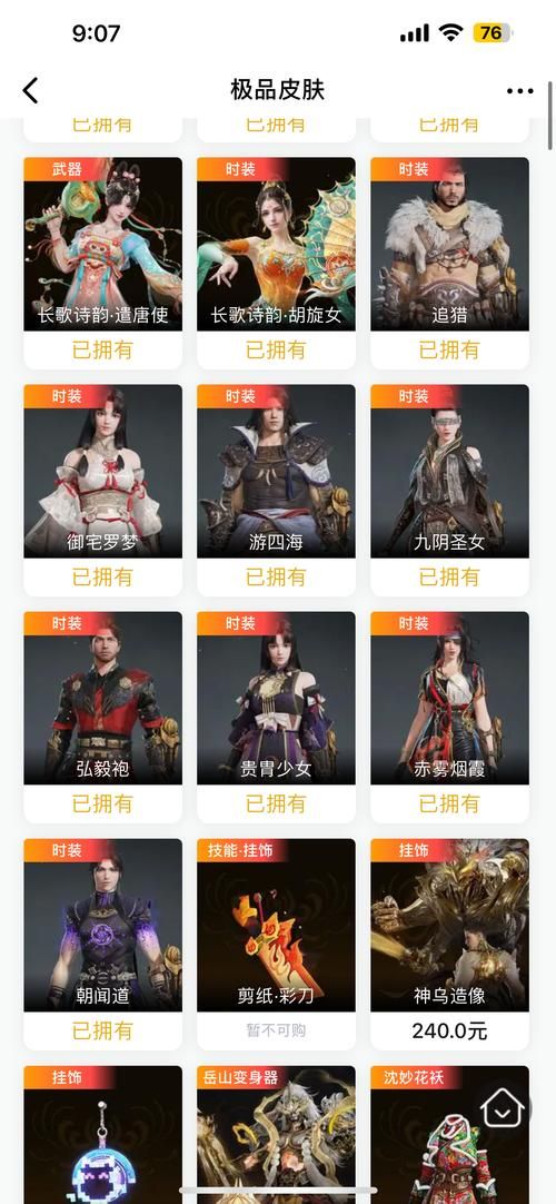 还在找永劫无间1元激活码？教你轻松获取激活码