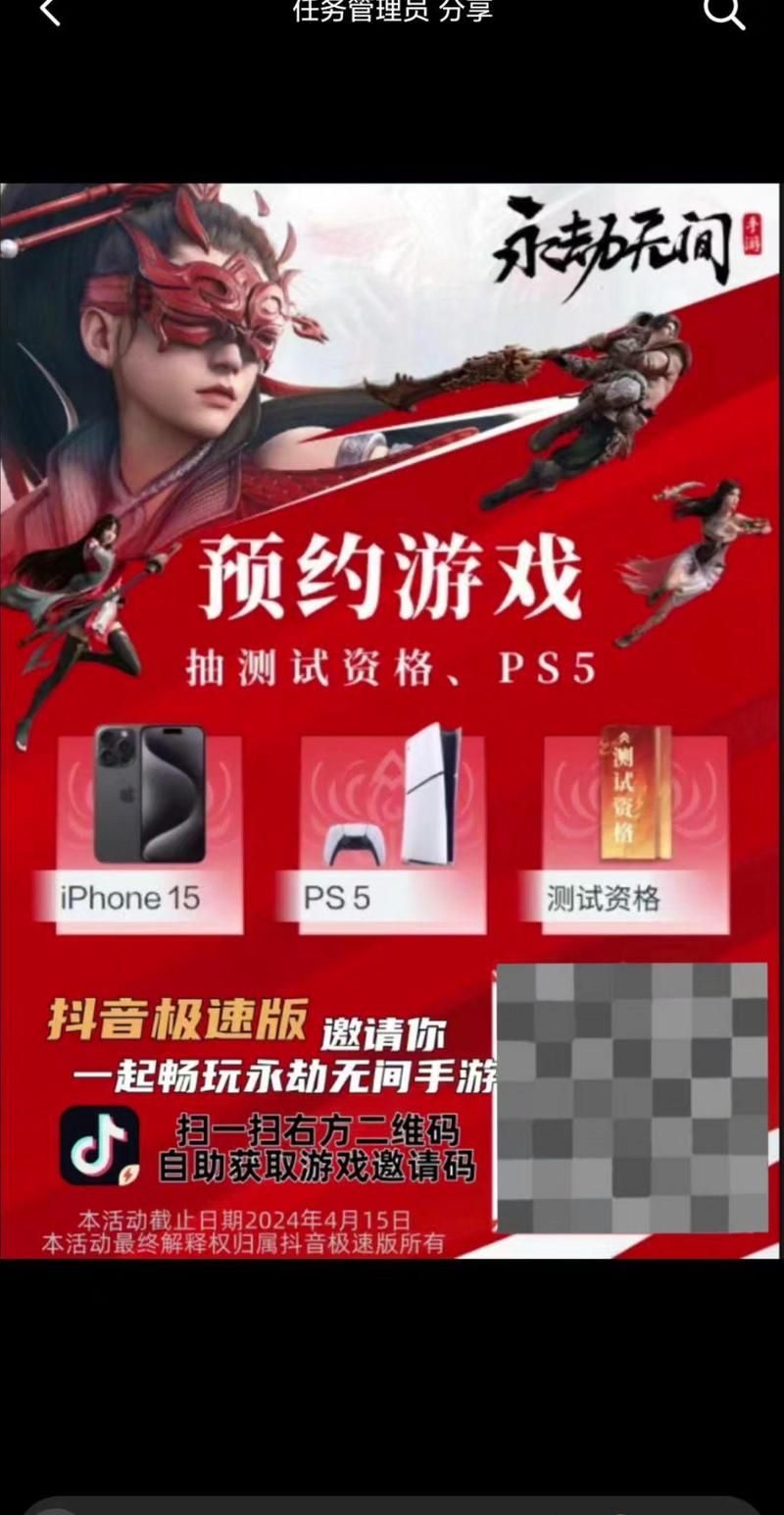 还在找永劫无间1元激活码？教你轻松获取激活码