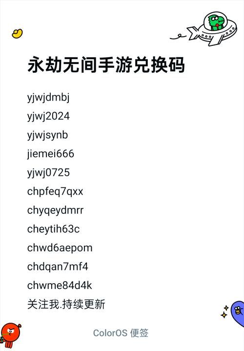 还在找永劫无间1元激活码？教你轻松获取激活码