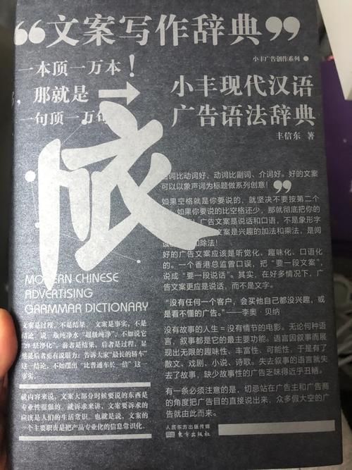 还在找汉语词典？汉语给力大辞典，你值得拥有！