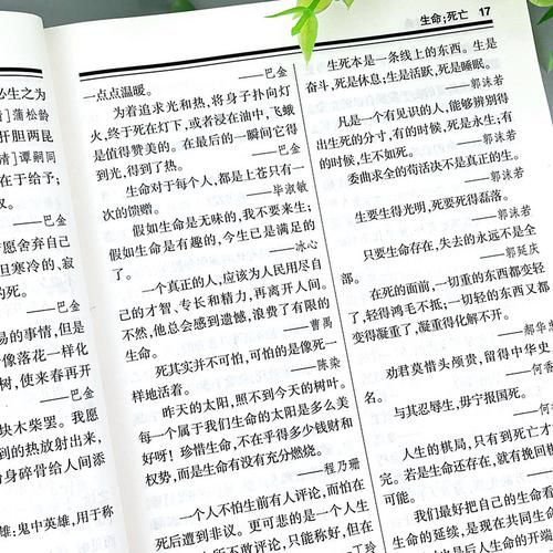 还在找汉语词典？汉语给力大辞典，你值得拥有！
