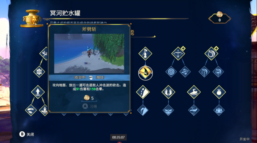 还在找渡神纪芬尼斯崛起？这里有你需要的购买攻略