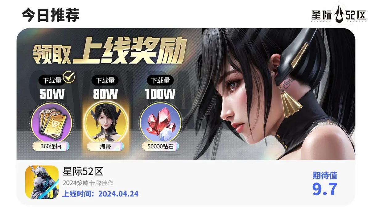还在找游戏？52game平台给你不一样的游戏体验