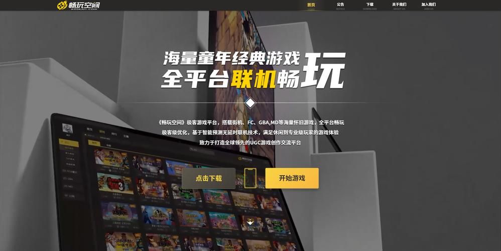 还在找游戏？GTB乐赏空间帮你解决下载难题