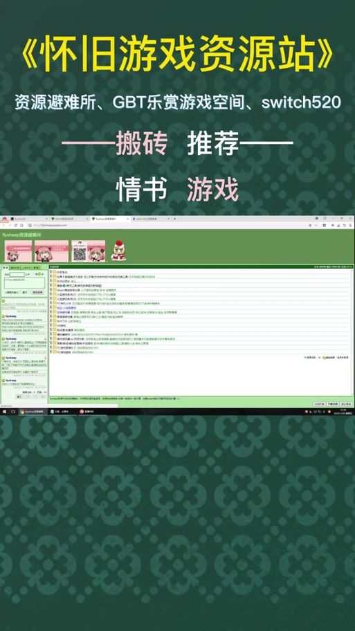 还在找游戏？GTB乐赏空间帮你解决下载难题
