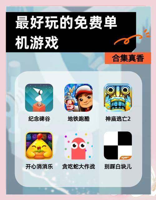还在找游戏？十大耐玩大型单机游戏强势来袭，快来体验！