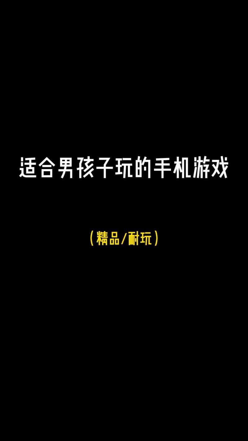 还在找游戏？手机十大耐玩小游戏，总有一款适合你！