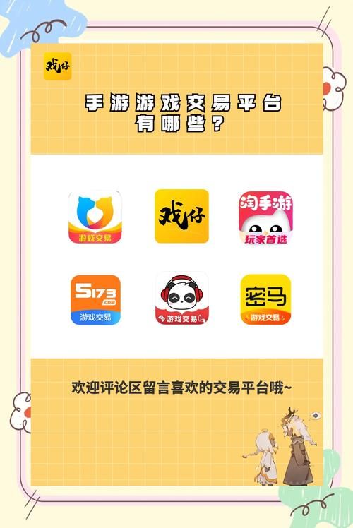 还在找游戏？推荐几个靠谱的游戏中心和下载平台！