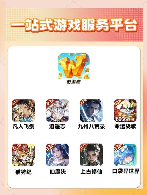 还在找游戏？推荐几个靠谱的游戏中心和下载平台！