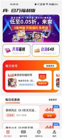 还在找游戏？最全手机游戏盒子，下载、攻略、礼包全都有！