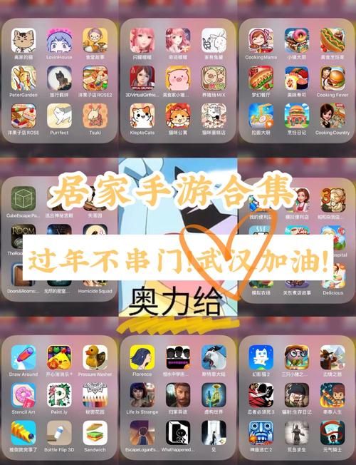 还在找游戏？试试这些好玩的热门游戏app！