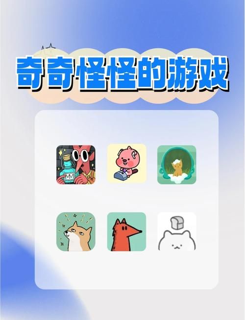 还在找游戏？试试这些好玩的热门游戏app！