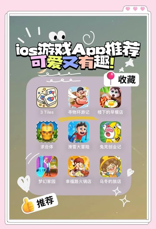 还在找游戏？试试这些好玩的热门游戏app！