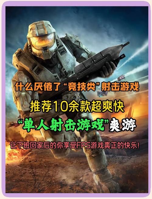 还在找游戏？试试这些最火单机游戏吧！