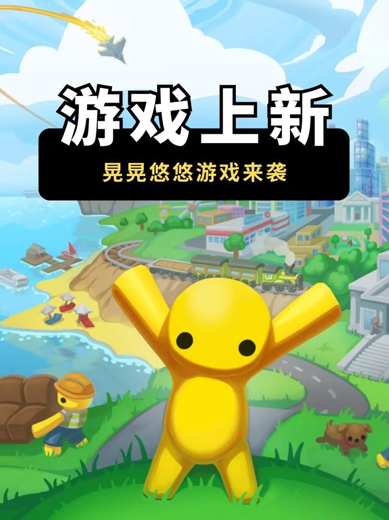 还在找游戏？这些长期耐玩的端游网络游戏值得一试
