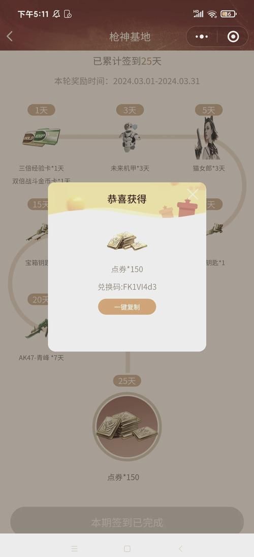 还在找激活码？这里有你需要的激活码大全！