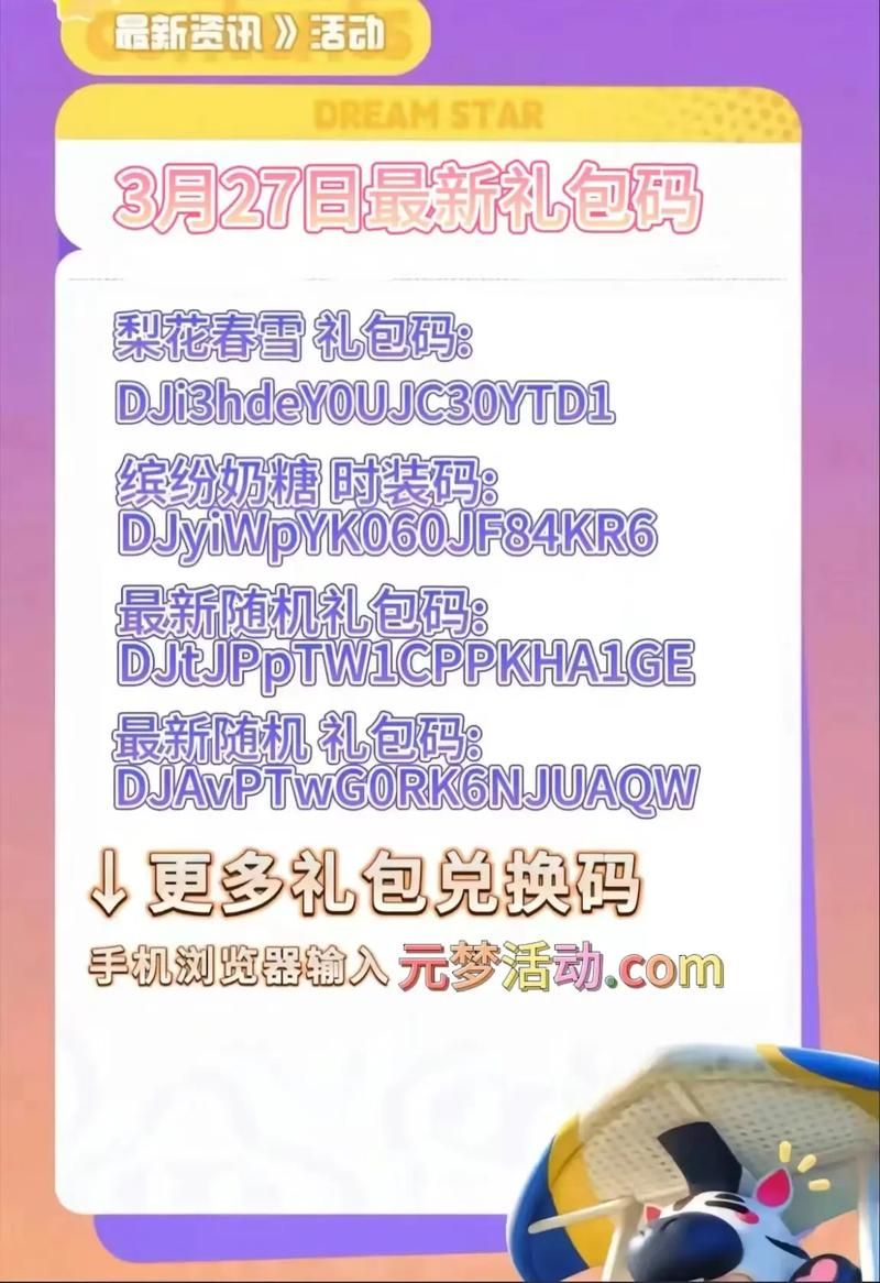 还在找激活码？这里有你需要的激活码大全！