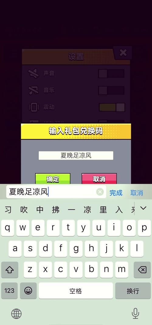 还在找激活码？这里有你需要的激活码大全！