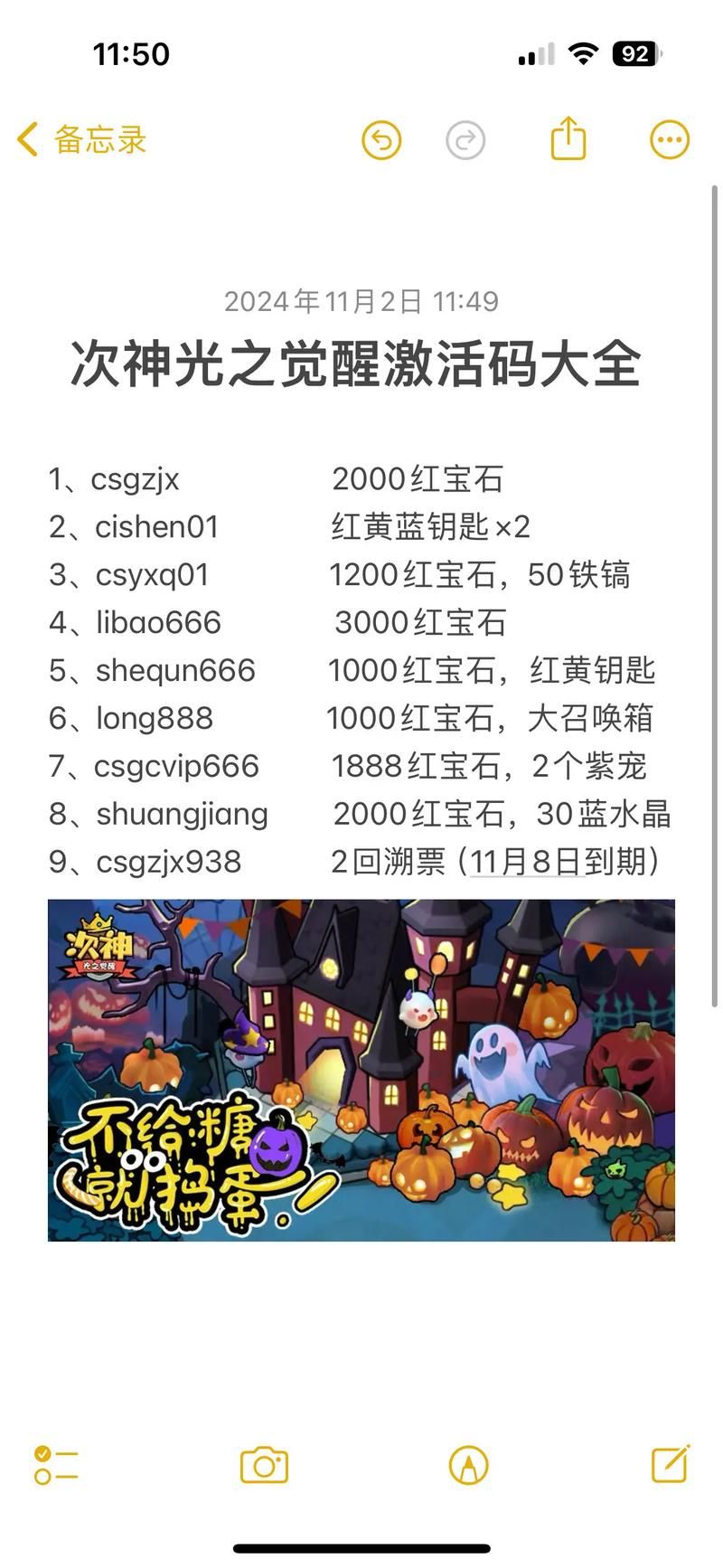 还在找激活码？这里有你需要的激活码大全！