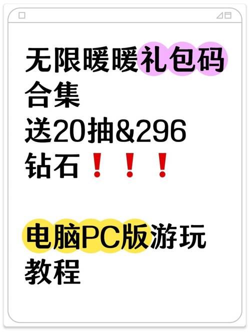 还在找激活码？这里有你需要的激活码大全！