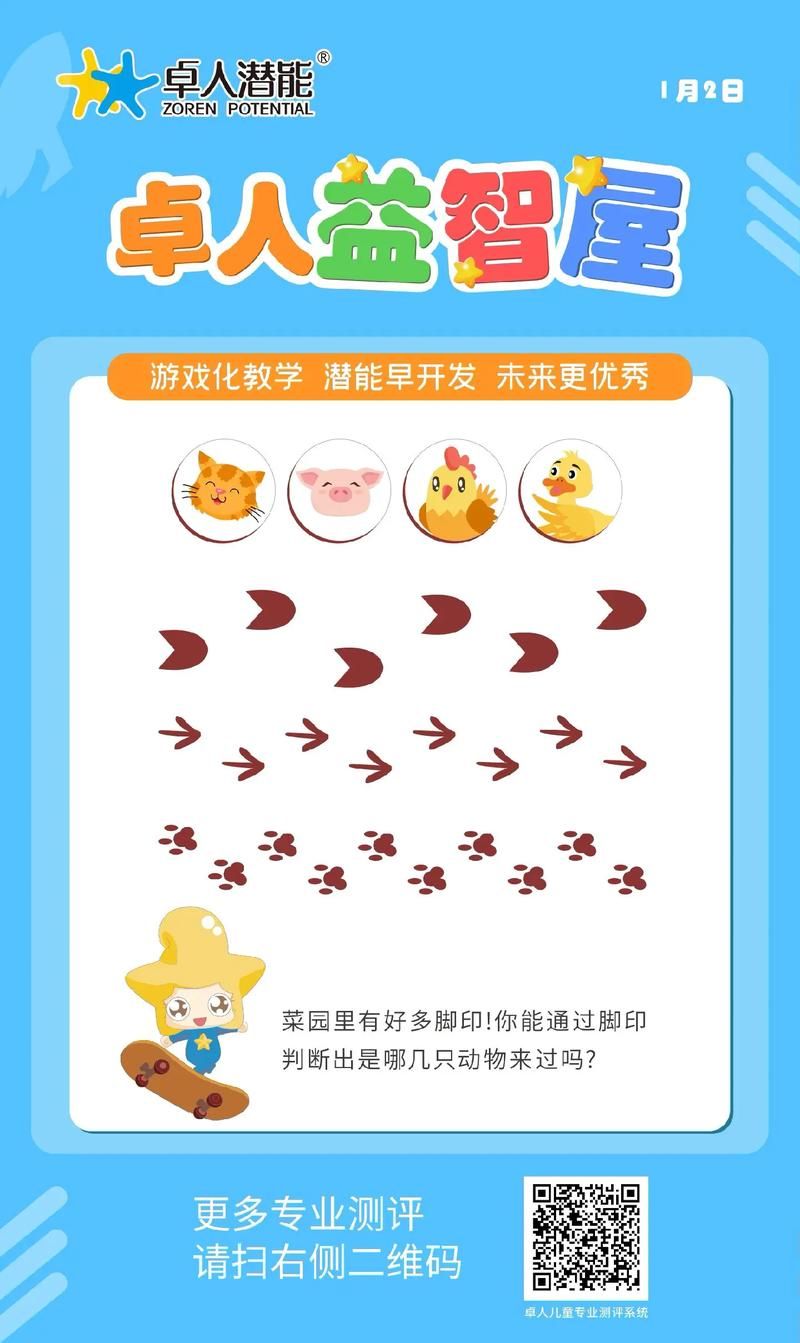 还在找益智游戏？十大益智脑力手机游戏推荐
