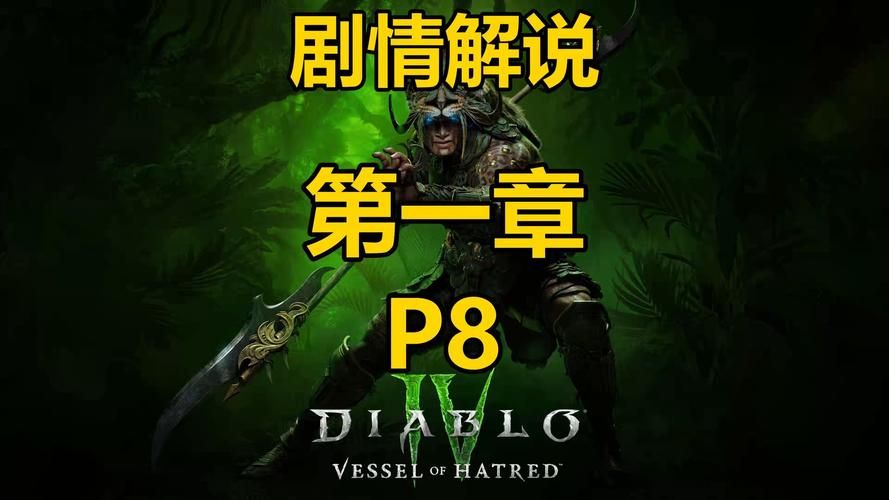 还在找类似暗黑的游戏？这里有你想要的答案！