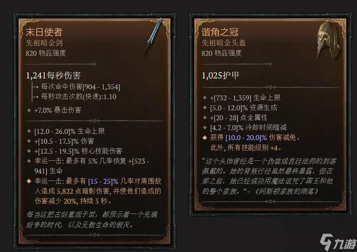 还在找类似暗黑的游戏？这里有你想要的答案！