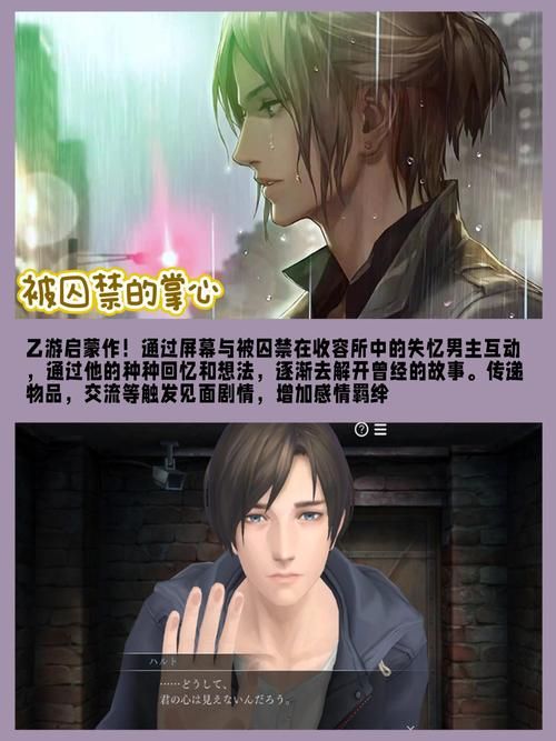 还在找绅士必玩手机游戏？这份清单你值得拥有