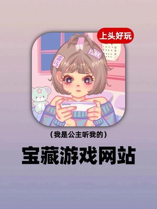 还在找网页游戏网址？这里有超多精品网页游戏等你玩