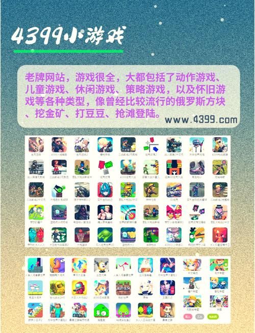 还在找网页游戏网址？这里有超多精品网页游戏等你玩