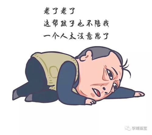还在找苏大强表情包？这里有你想要的全部