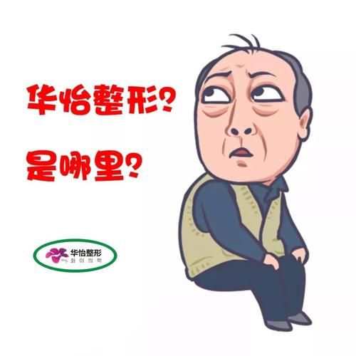 还在找苏大强表情包？这里有你想要的全部