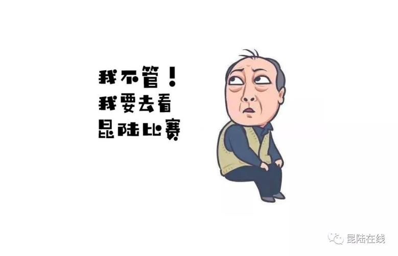 还在找苏大强表情包？这里有你想要的全部