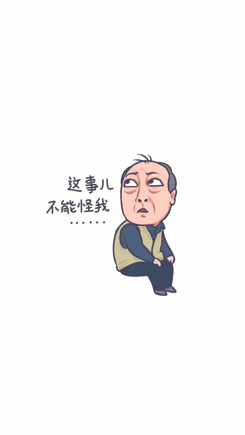 还在找苏大强表情包？这里有你想要的全部