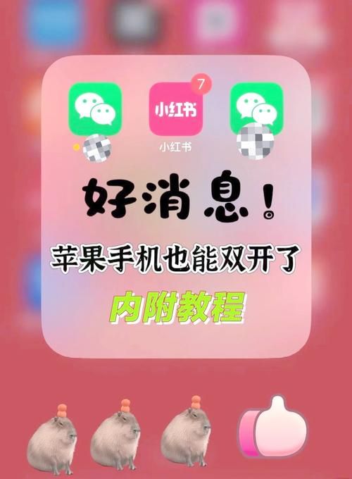 还在找苹果应用？熊猫苹果助手帮你解决