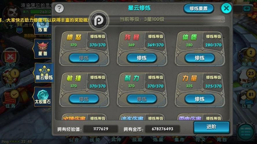 还在找苹果应用？熊猫苹果助手帮你解决
