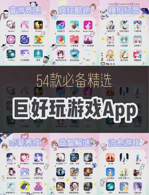 还在找苹果手游平台app？这里有你想要的